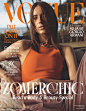 超模Julia Bergshoeff登上《Vogue》杂志荷兰版2015年6月刊封面