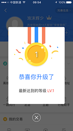 Pauuul采集到UI◎启动页面