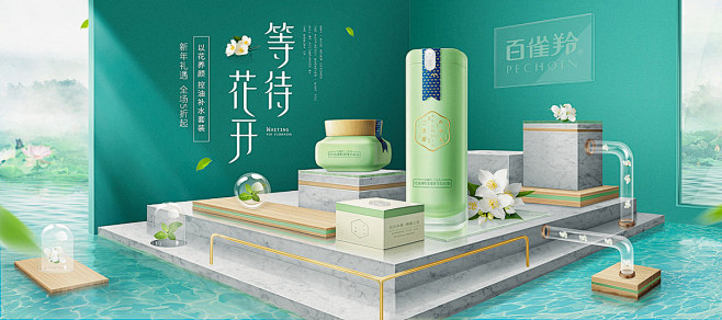 c4d jsboom p4d 中国风  ...