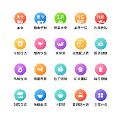 白果Blithe采集到icon