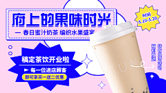 owQNRwi7采集到海报