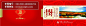 人民银行春节贺卡图片#中国##人民##银行##春节##贺卡##金融##企业##贺卡##公司#
