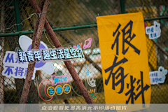wwworgcomÕ采集到集市