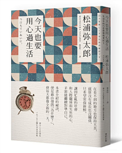 yimi啵啵啾采集到书籍版式设计