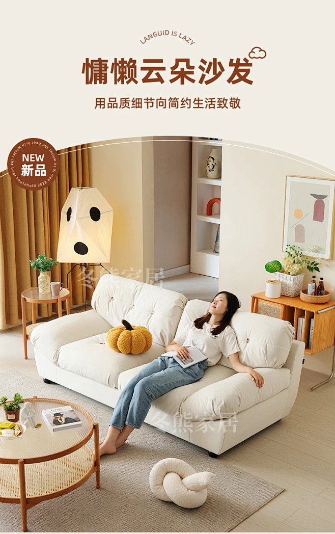 冬熊奶油云朵沙发客厅小户型现代简约北欧侘寂风超软羽绒布艺沙发-tmall.com天猫-花瓣网