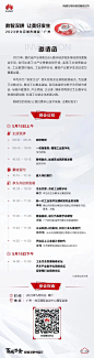 @华为中国 的个人主页 - 微博