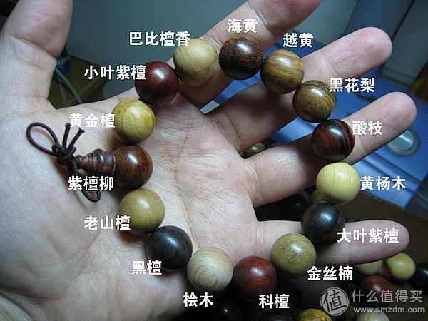 紫檀2串 2.0的（一串带星一串不带） ...