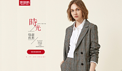 妹妹很可爱采集到女包海报