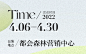 屏幕快照 2022-05-06 上午10.22.40