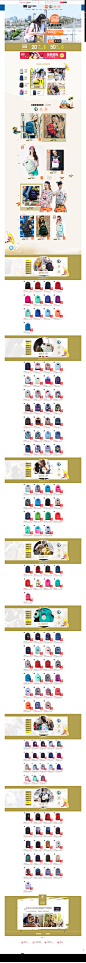 狂暑季首页-jansport旗舰店-天猫Tmall