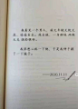 积极划水 - 内涵段子、搞笑趣图、微博漫画、内涵图片、热门视频、污段子、搞笑图片大全