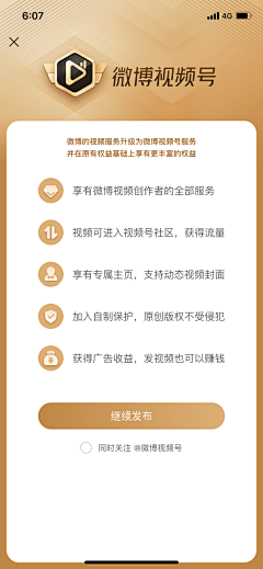 K小绵羊采集到黄