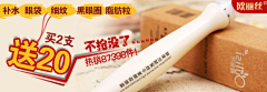 江欣NY-设计师采集到beauty banner@~~