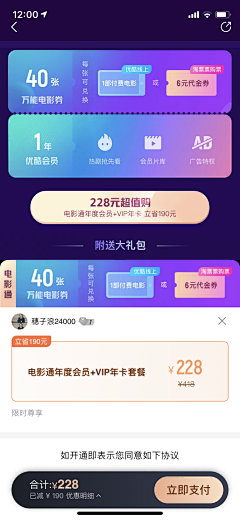 antu58采集到ui