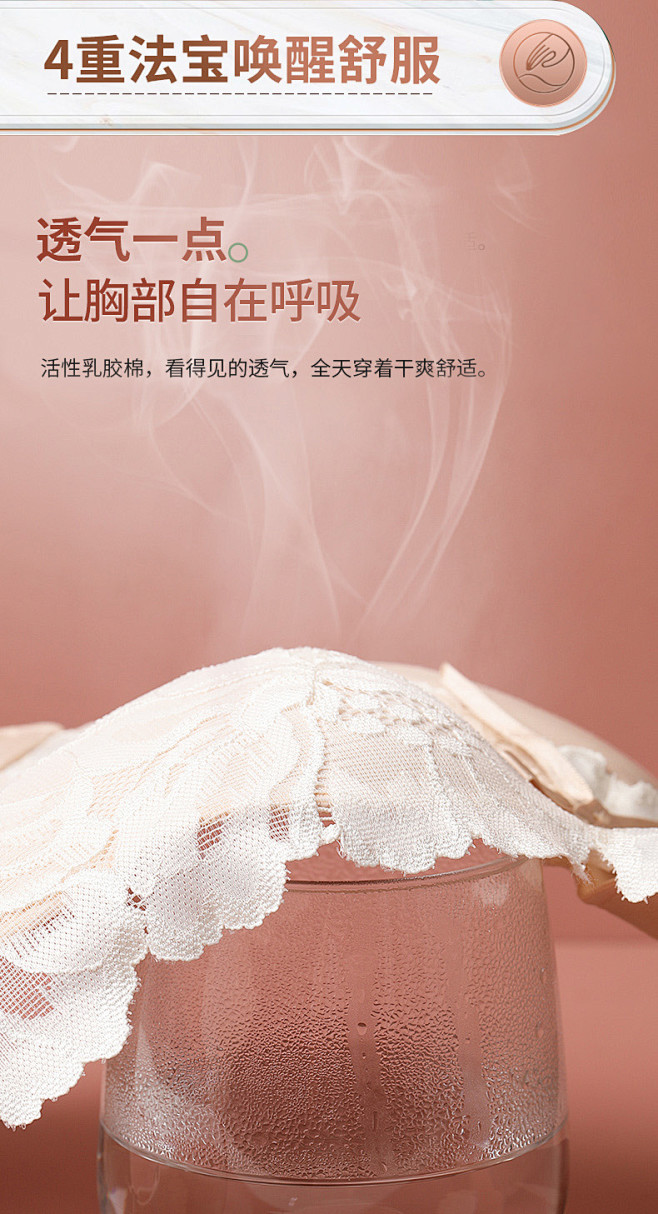 乳胶内衣女夏季新款小胸聚拢2020爆款胸...