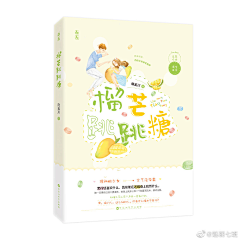 Eirlee采集到封赏