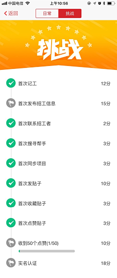 脆皮的面具采集到集致生活科技