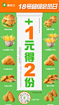 @德克士Dicos 的个人主页 - 微博