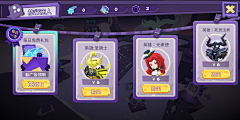 胖菜子采集到Q版欧美 卡通UI