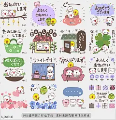 @飞天胖虎 line贴图表情包贴纸[编号3668447]yuriko_oo  yuriko stickerb