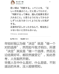 想把全世界种满香菜采集到那些文字