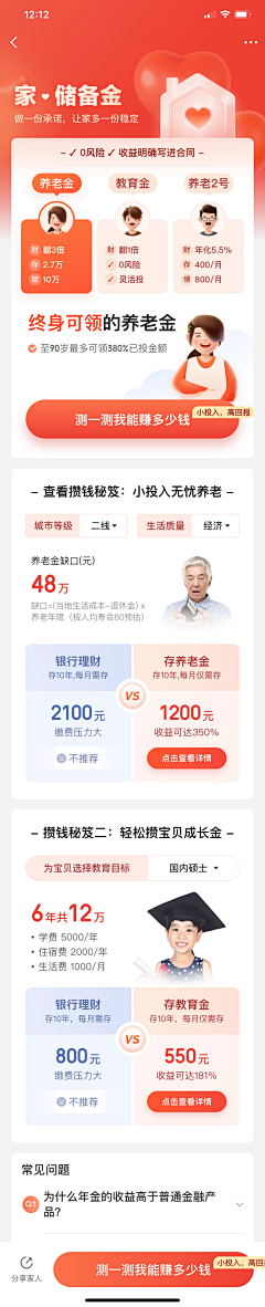 随意无所谓采集到专题