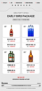 2210早晚场