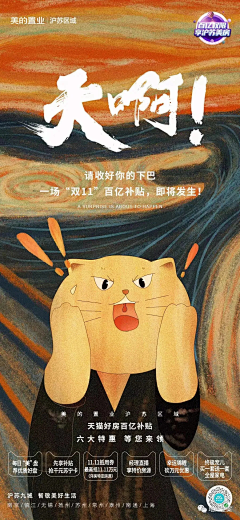 咸蛋爆米花采集到双十一