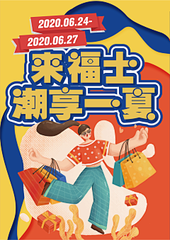花花花华尔街采集到长图