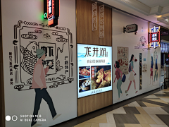 宥珲╮采集到街区