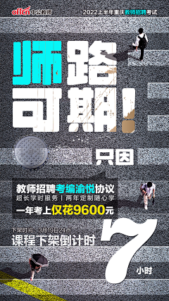 864817051采集到线上朋友圈