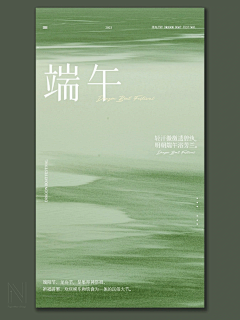 Yangcicicici采集到节气节日