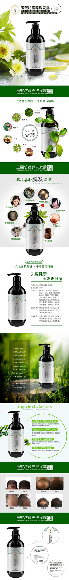 大懒虫找自己采集到工作