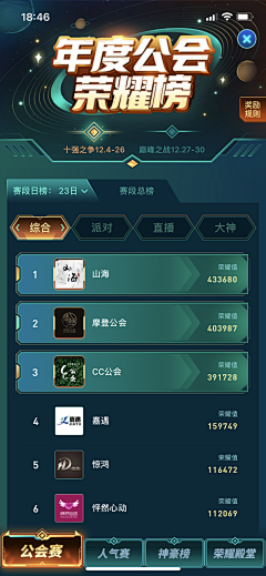 调皮螃蟹_ttpx采集到主题页