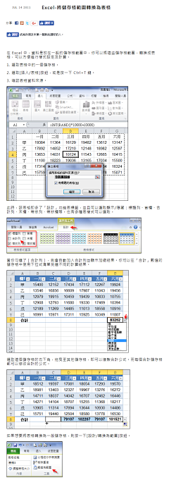 jRz7IDMK采集到神器-导图&软件&笔记