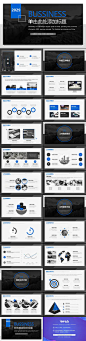 欧美风大气蓝黑商务计划书汇报PPT模板