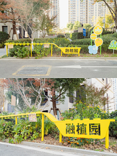 colour_ly采集到儿童友好