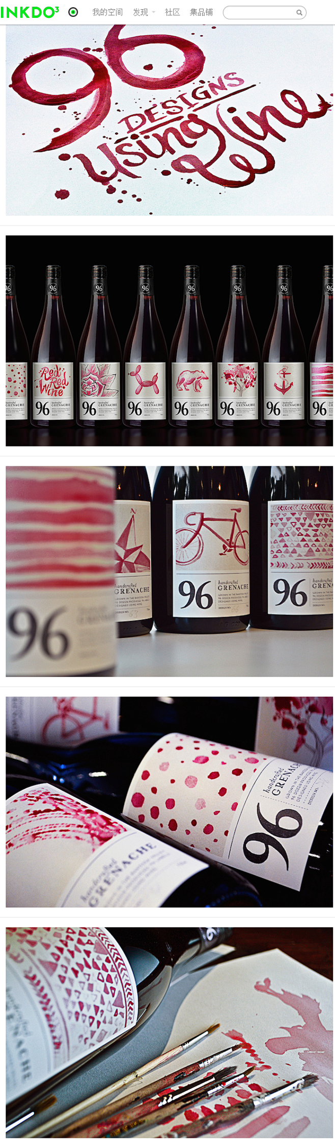 96 Wine酒包装设计//Passpo...