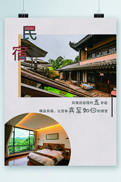 ♀五月采集到项目海报