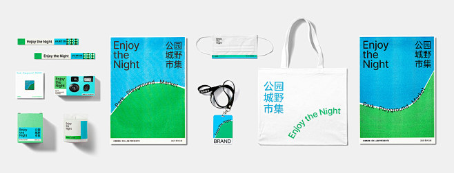campaign graphic gra...