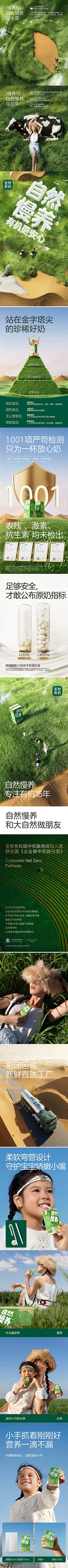 M超超超超超超超超人采集到排版