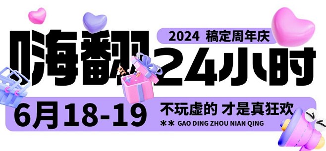 促销活动宣传微信公众号文章标题