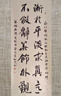 一半是天使，一半是魔鬼。
一半是君子，一半是动物。
一半是迁就，一半是尊重。
一半是付出，一半是收获。
一半是孝顺，一半是陪伴。
一半是感觉，一半是知足。
一半是清醒，一半是糊涂。