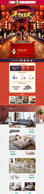 首页-全友家居官方旗舰店-天猫Tmall.com