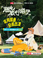 小小一个超级全能潮电搭子就是这么厉害❗️ - 小红书