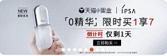 无敌偷图手采集到推广图