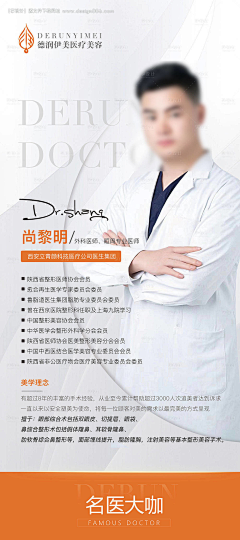 甜美少女程咬金123采集到小元素