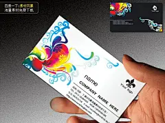 名片设计 名片 模板 名片底图 美容名片 名片设计欣赏 名片素材 名片图片 名 #PSD##PSD模板# ★★★★★ http://www.sucaifengbao.com/psd/mingpian/
