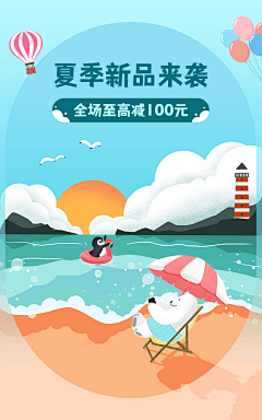 西瓜红彤彤采集到人保