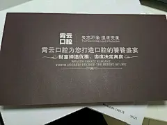 北京霄云口腔800元洗牙卡超声波洁牙抛光 - 闲鱼.淘宝二手